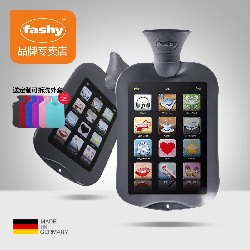 德国进口FASHY充注水iphone印花图案 热水袋冰袋 暖水袋6229 2L在类目 居家日用, 热水袋中 - 来自Buy2taobao.com提供专业的淘宝代购服务