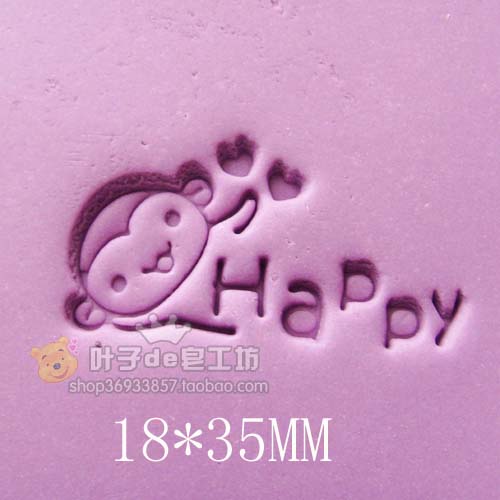 手工皂diy工具 皂章 图案章 DIY皂章 happy 树脂材质 zz001在类目 个性定制/设计服务/DIY, 办公/文具定制, 其他趣味定制中 - 来自Buy2taobao.com提供专业的淘宝代购服务