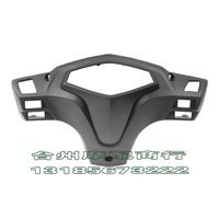 日天鬼火外壳摩托车前面板鬼火二代前盖前大板