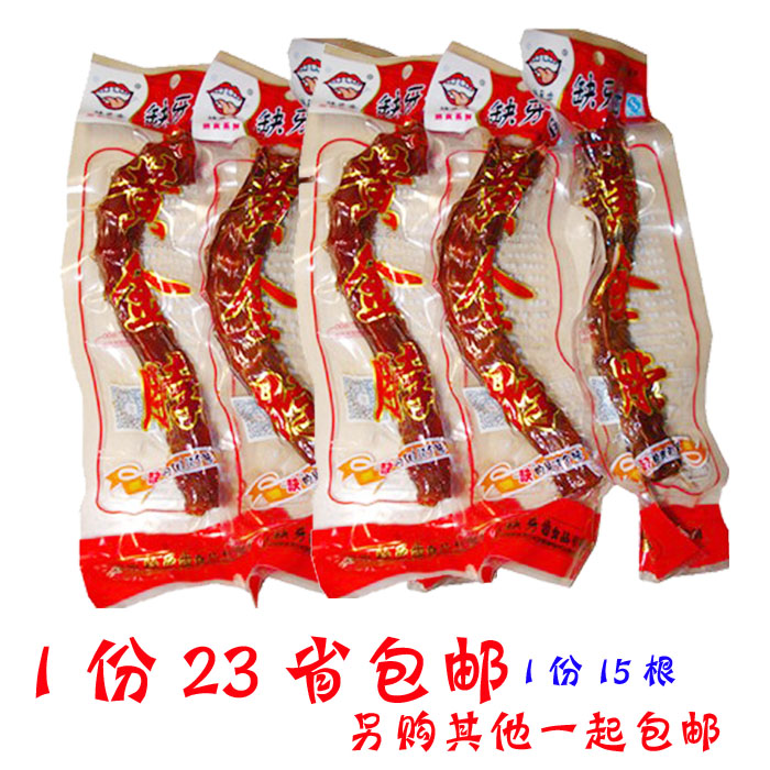 湖南益阳特产小吃 缺牙齿黄金脖 鸭脖 猛辣 一份(15袋)包邮在类目 零食/坚果/特产, 牛肉干/猪肉脯/卤味零食, 鸭肉零食中 - 来自Buy2taobao.com提供专业的淘宝代购服务