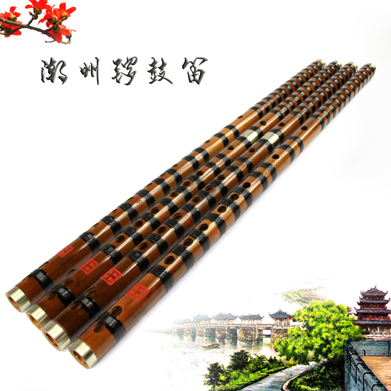 潮州锣鼓笛/竹笛/白铜两节笛/笛子/长笛/潮州音乐/潮韵笛箫在类目 乐器/吉他/钢琴/配件, 民族乐器, 民族吹奏乐器, 笛子中 - 来自Buy2taobao.com提供专业的淘宝代购服务
