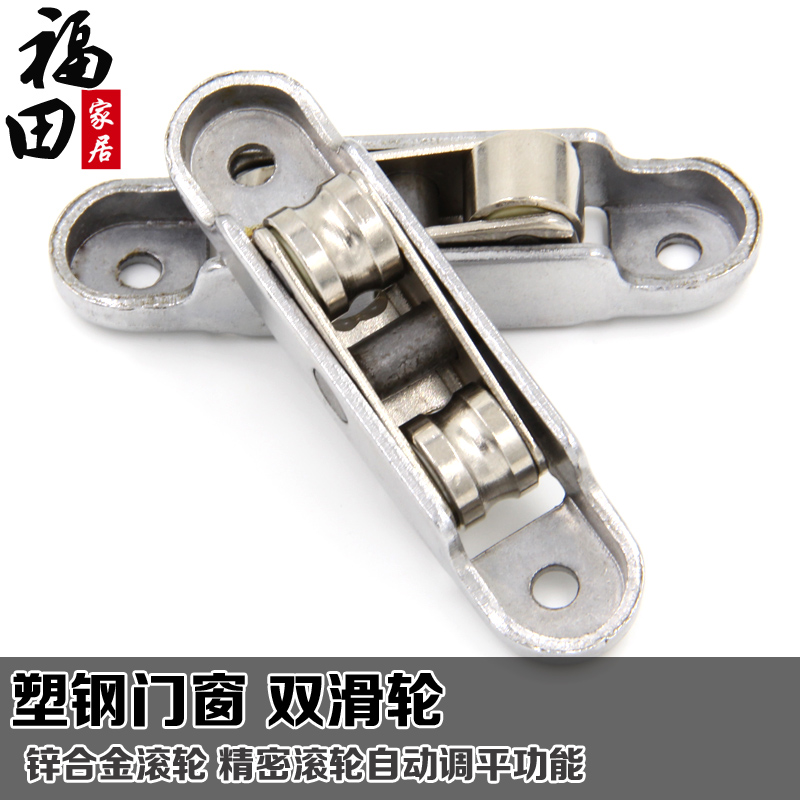 Plastic window pulley Doors and windows Dual Pulley translation Windows and doors pulley Adjustable Sliding Window Roller 80/88 Window groove wheelin the Basic building materials , Home Hardware , Window accessories , Pulley category - from Buy2taobao.com to provide professional Taobao agent buy service