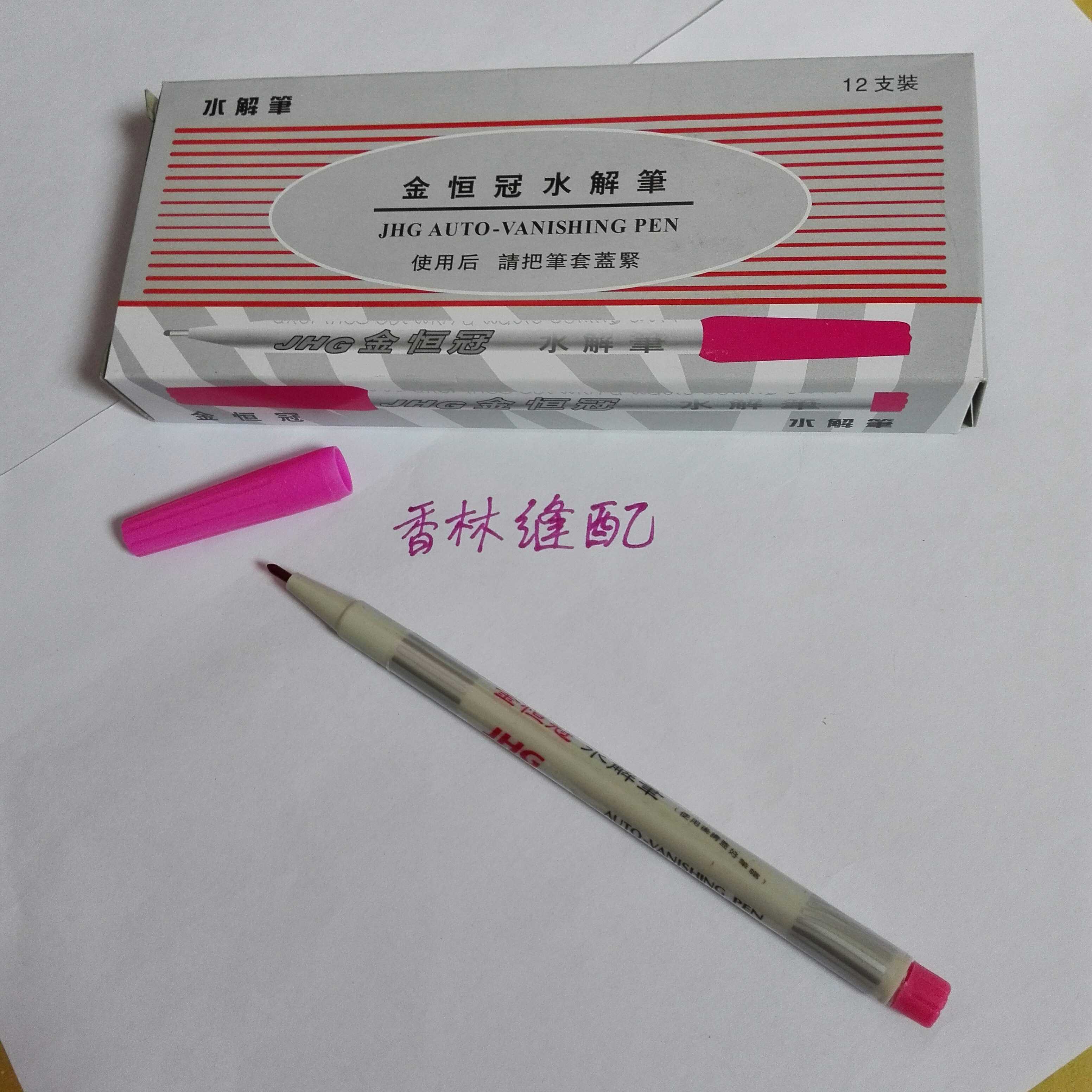气消笔 水解笔|msdalam kategori rumah Fabrik, Cross Alat Jahit dan Aksesori, alat stitch silang, Air pen larut - dari Buy2taobao.com untuk memberikan perkhidmatan ejen Taobao profesional membeli