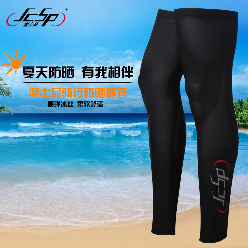 JcSp Bicycle Riding Matching Leggings Sunscreen Leggings Riding Leg warmersin the Bike/Riding equipment/Parts and Accessories , Riding Apparel/Riding equipment , Sleeve/Leg warmers/Beam tube with category - from Buy2taobao.com to provide professional Taobao agent buy service
