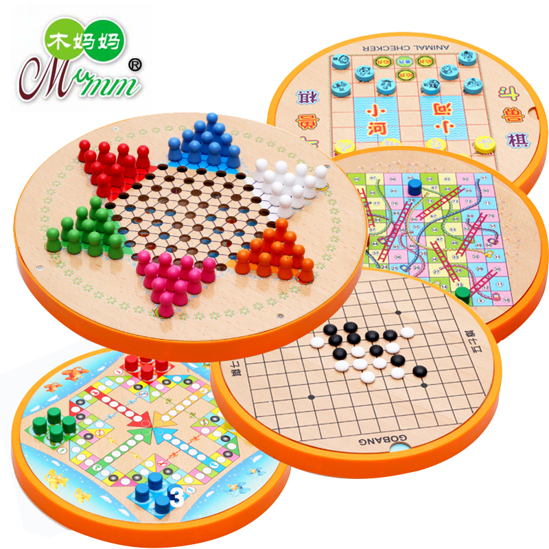 多功能棋五合一棋木制玩具飞行棋五子棋跳棋儿童益智玩具棋类成人