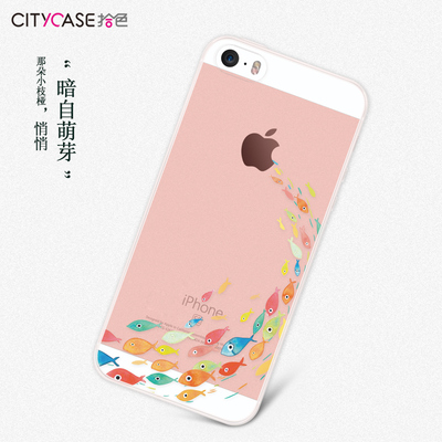 CITYCASE iPhone5se手机壳硅胶超薄透明苹果