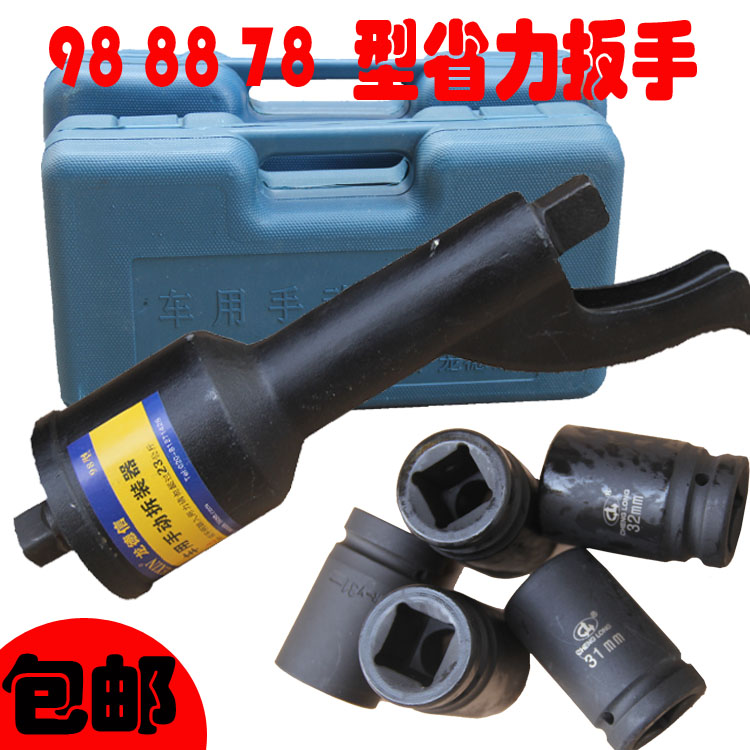 省力扳手轮胎拆装增力器大货车拆卸胎维修工具减速套筒螺丝扳手|msdalam kategori perkakasan/alat, Alat-alat tangan, Wrench, Dengan kekerasan sepana - dari Buy2taobao.com untuk memberikan perkhidmatan ejen Taobao profesional membeli