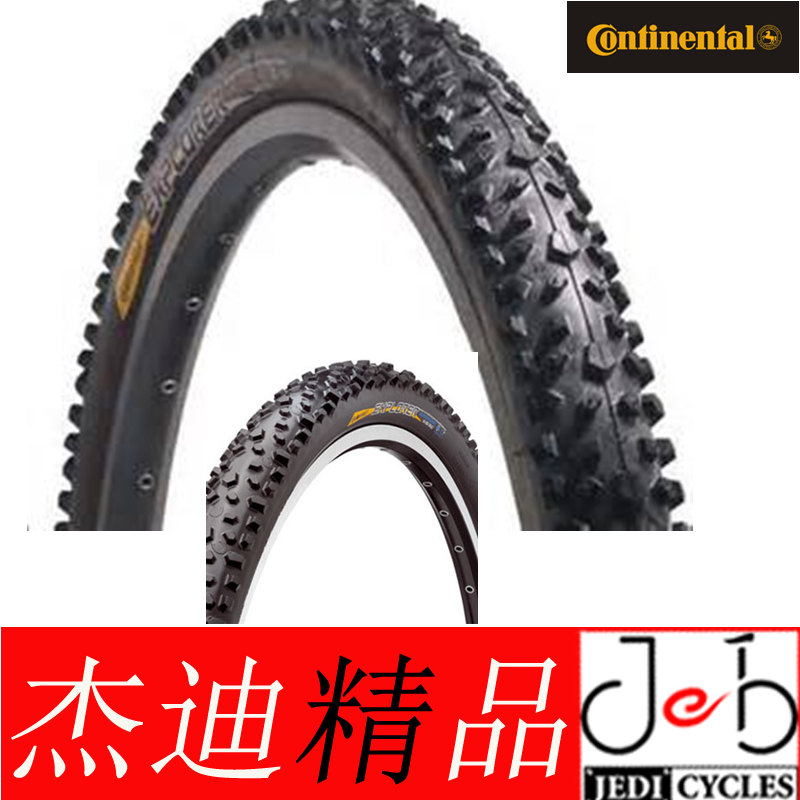 馬牌Continental explorer越野土坡全地形山地外胎16 20 24 26寸在類目 自行車/騎行裝備/零配件, 自行車零/配件, 自行車外胎中 - 來自Buy2taobao.com提供專業的淘寶代購服務