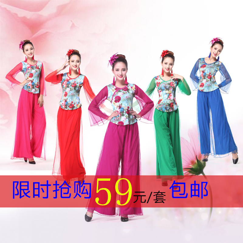 云裳恋衣糖豆广场舞服装商城新款喇叭袖表演舞蹈演出服套装女秋季|ruв категории движение/йога/фитнес/фанаты товаров, танец/аэробика/гимнастика, площади танец, площади танец костюм - от Buy2taobao.com для оказания профессиональной услуги покупки агента Taobao