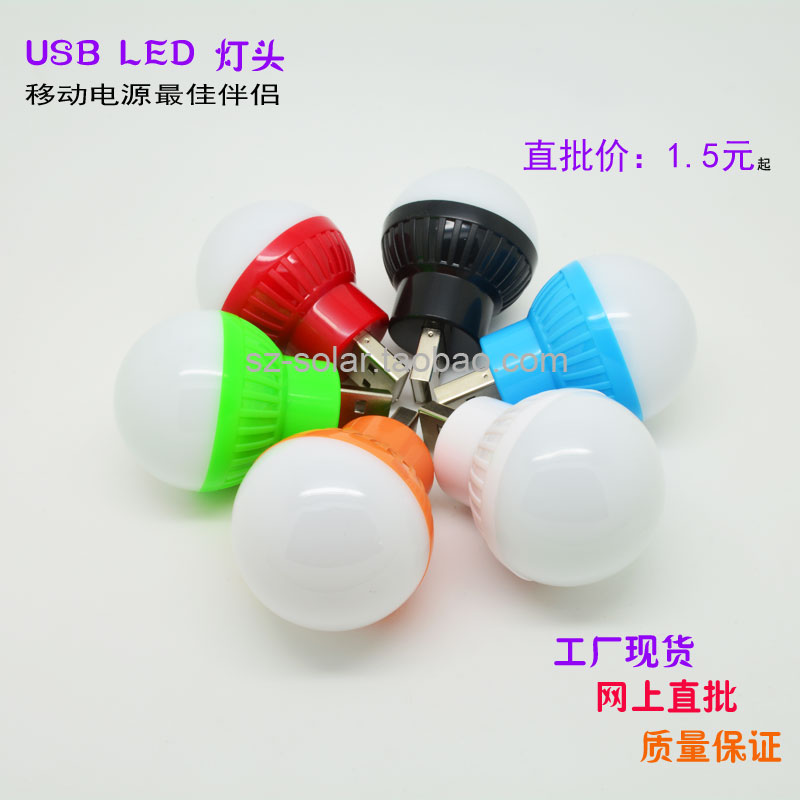 Strong light USB LED Lampholder Portable source combination Super bright bulb USB Lightin the 3C Digital Accessories, USB Computer Peripherals , USB Light category - from Buy2taobao.com to provide professional Taobao agent buy service