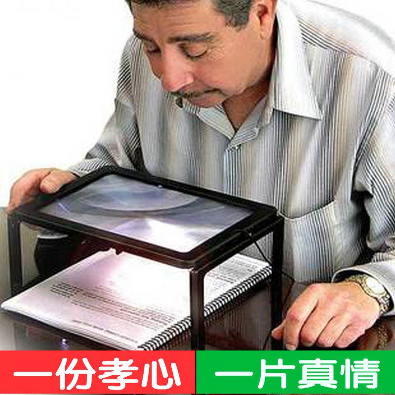 老年人桌面支架式放大镜带照明光源台式阅读超薄残疾人挂胸扩大镜|msdalam kategori Kamus elektronik/buku kertas elektronik/alat tulis, Lukisan produk pengukuran, pembesar - dari Buy2taobao.com untuk memberikan perkhidmatan ejen Taobao profesional membeli