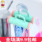 上下架计划:蛋壳家居 糖果色挤牙膏器 牙膏小伙伴  吸盘挂钩挤牙膏器4343
