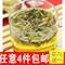 上下架计划:4袋包邮买6送1 三草茶10小袋女刊瘦腿茶 马鞭草柠檬草迷迭香 正品