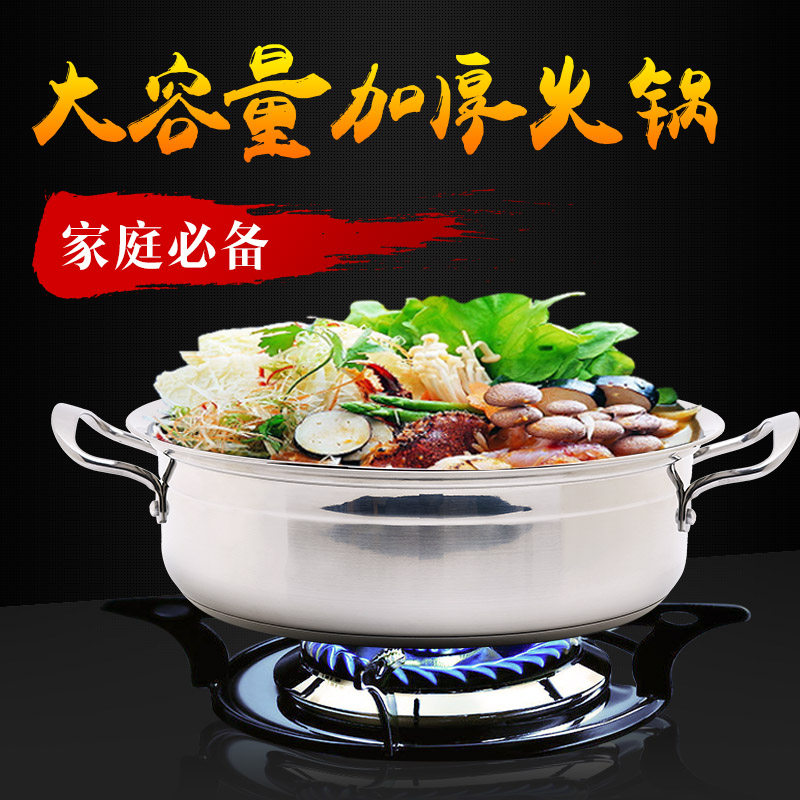 304不锈钢汤锅电磁炉专用煲汤加厚不粘锅双耳平底锅家用火锅28cm