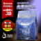 上下架计划:布拉万牙买加蓝山咖啡豆 精选原装进口新鲜有机豆 现磨黑咖啡粉