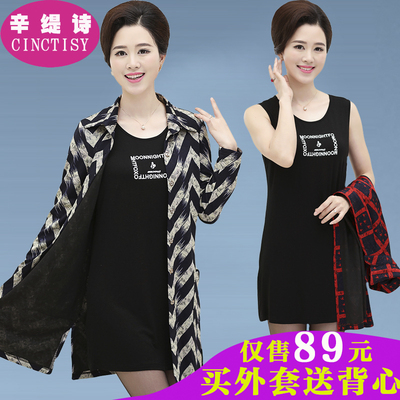 中老年女大码秋装中长款长袖衬衫中年妈妈装连