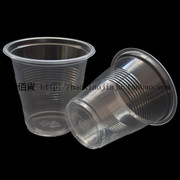 一次性塑料豆浆杯子奶茶杯，透明光杯塑杯可封口360ml杯子