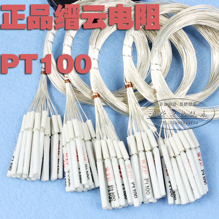 High quality Jinyun PT100 Ceramic platinum resistance high temperature ceramics Thermal resistance Temperature 600 degree PT100in the Hardware/Tool , Electrical Hardware , Electric equipment , Thermal resistance category - from Buy2taobao.com to provide professional Taobao agent buy service