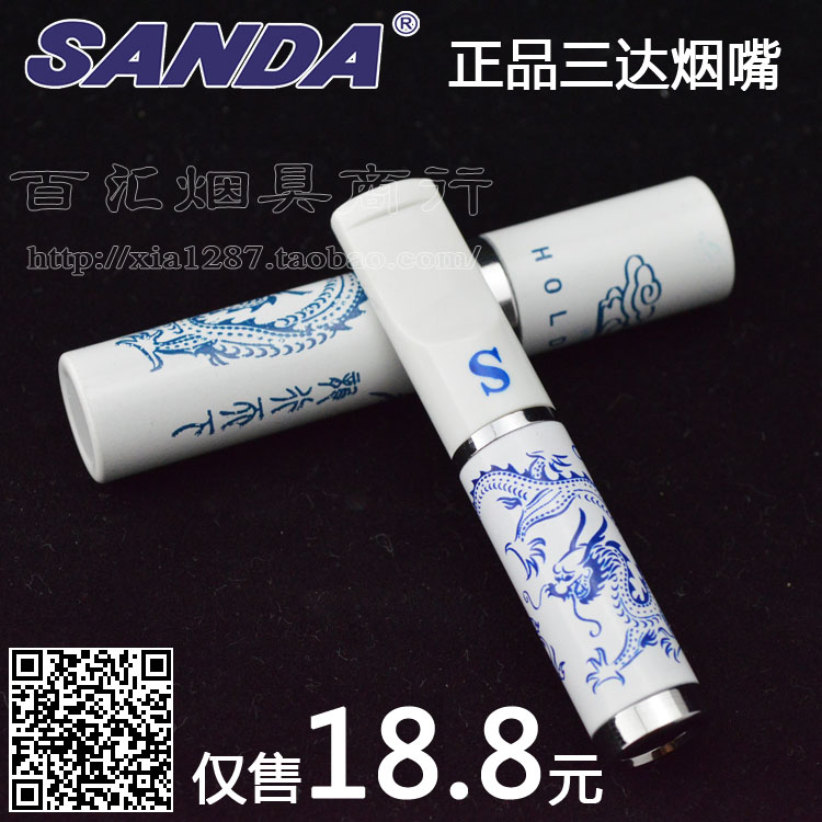 正品三达sanda 青花龙纹直拉式过滤烟嘴 烟咀 健康烟嘴SD-179包邮|msdalam kategori ZIPPO/Swiss Army Knife/cermin mata, penulis, corong - dari Buy2taobao.com untuk memberikan perkhidmatan ejen Taobao profesional membeli