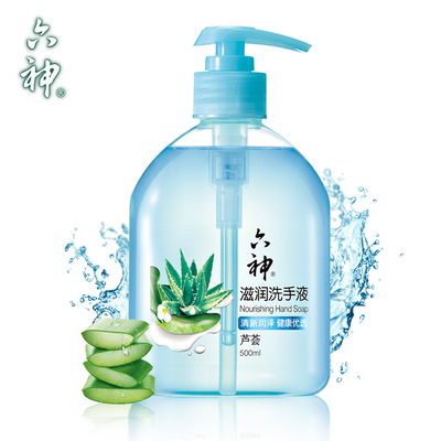 【天猫超市】六神滋润洗手液（芦荟）500ml    上海家化洗手液