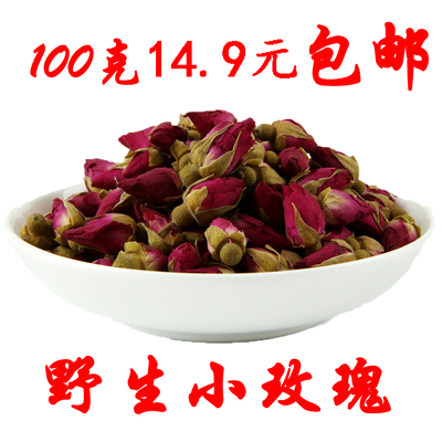 甘肃苦水玫瑰花茶 兰州特产苦水玫瑰花苞 永登苦水玫瑰花干100克