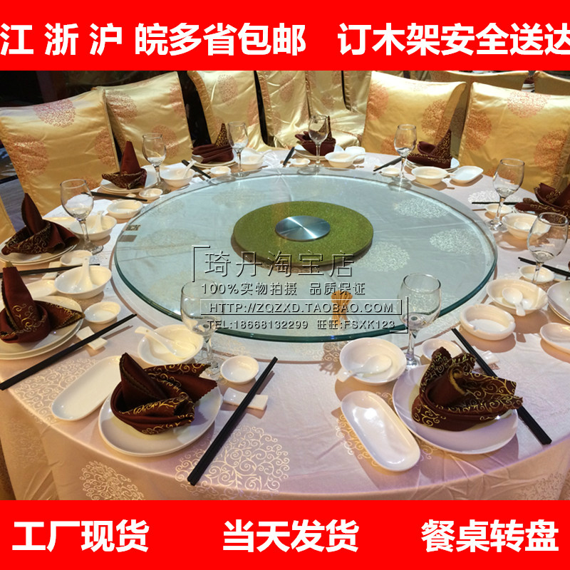 钢化玻璃转盘 圆台面餐桌转盘圆桌转台转轴转盘江浙沪皖包邮|ruв категории коммерческий/офисная мебель, ресторан/выпечка мебель, проигрыватель - от Buy2taobao.com для оказания профессиональной услуги покупки агента Taobao