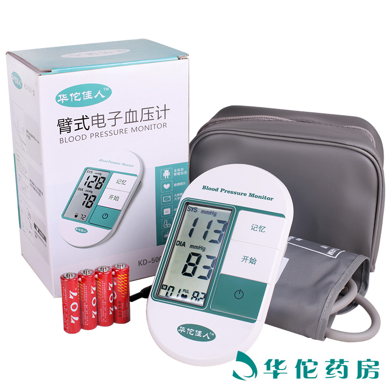 Hua Beautiful woman Electronics Sphygmomanometer medical household Arm the elderly Blood pressure Measuring instrument fully automatic Blood pressurein the OTC Drug/Medical Devices/Planning supplies , Medical Devices , Blood Pressure Instruments category - from Buy2taobao.com to provide professional Taobao agent buy service