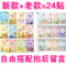 上下架计划:新款包装雅丽洁私信面膜正品补水保湿美白控油收缩毛孔免洗12贴