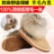 上下架计划:2014冬季新款超大狐狸毛雪地靴 羊皮毛一体真皮短靴棉鞋女鞋女款