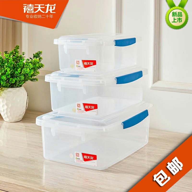 Jubilee Dragon Large seal up food Crisper Storage Sorting box kitchen Covered Two-sided transparent Storage Boxin the Tableware , Fresh container/Fresh Containers , Crisper category - from Buy2taobao.com to provide professional Taobao agent buy service