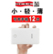 上下架计划:飞毛腿超薄聚合物移动电源 通用型苹果iPhone6迷你5s4s专用充电宝