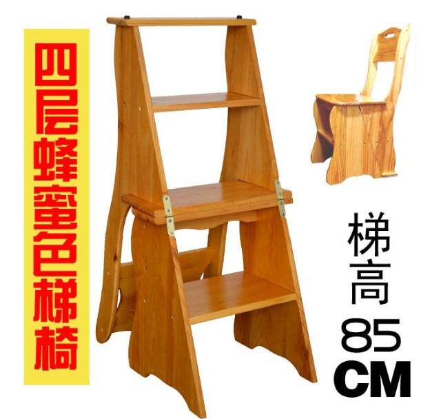 实木椅子家用折叠梯子二三四五步阶梯凳子多功能两用梯凳梯子椅子
