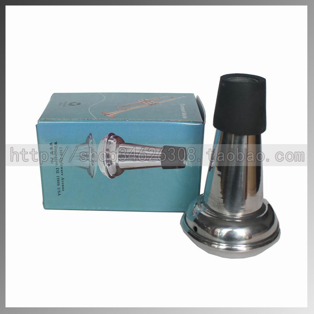 高档小号弱音器 小号消音器 铝制小号静音器 防扰民弱音器