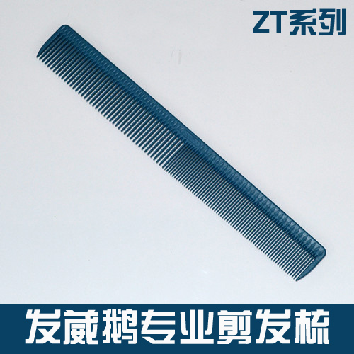 发葳鹅女发梳剪发梳专业美发梳子理发梳子美发梳子塑料防静电梳|msdalam kategori keluarga/Alat Pembersihan peribadi, Peralatan pembersihan penjagaan diri, com/Cermin mudah alih, com/solek com/urut sikat - dari Buy2taobao.com untuk memberikan perkhidmatan ejen Taobao profesional membeli