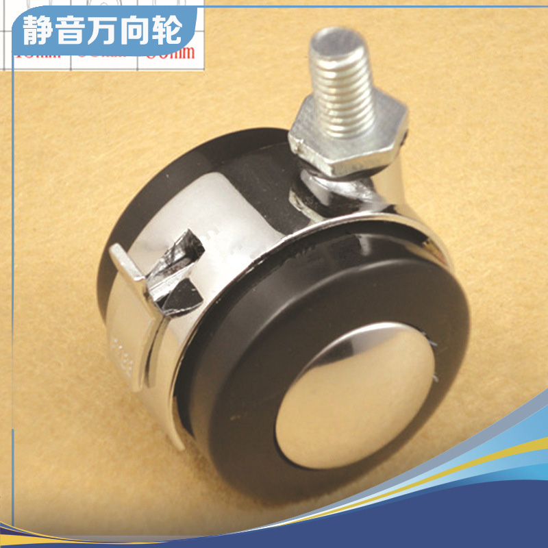 Computer table roller Brake 1 move Universal wheel Fixed mat high-grade Mute Universal wheelin the Business/Office Furniture , Office Furniture , Desk , Desk Accessories category - from Buy2taobao.com to provide professional Taobao agent buy service