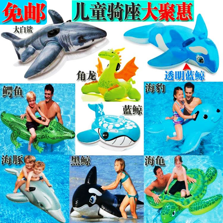 包邮充气水上坐骑戏水大型游泳池温泉成人冬泳海龟鲸鱼鲨鱼儿童玩在类目 玩具/童车/益智/积木/模型, 游泳池/戏水玩具, 戏水/玩沙玩具中 - 来自Buy2taobao.com提供专业的淘宝代购服务