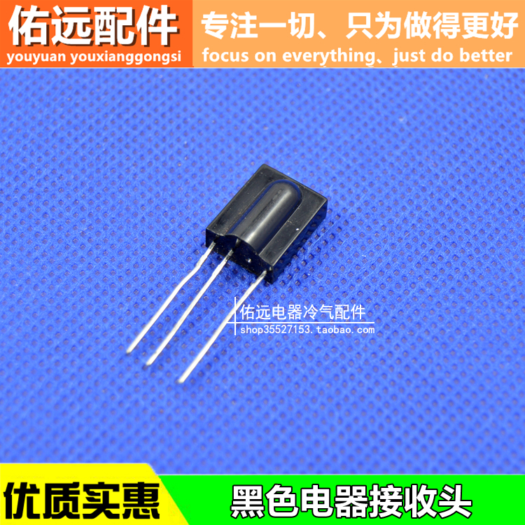 原装 SM0038一体化万能接收头 空调电视接收头 红外接收头在类目 3C数码配件, 电子元器件市场, 电子元件, 其它元器件中 - 来自Buy2taobao.com提供专业的淘宝代购服务