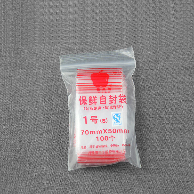 自封袋1號自封袋 7*5cm 凸凹口 加厚密封袋 100個在類目 電子詞典/電紙書/文化用品, 印刷製品, 自封袋/自粘袋中 - 來自Buy2taobao.com提供專業的淘寶代購服務