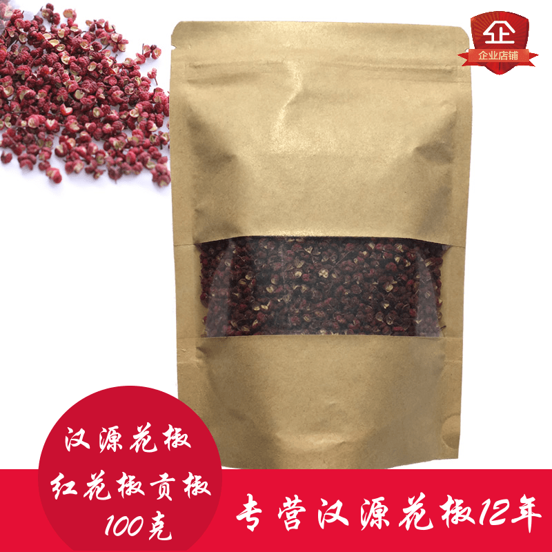 汉源花椒100克汉源特麻花椒四川特产在类目 粮油米面/南北干货/调味品, 调味品/果酱/沙拉, 调味料, 花椒/八角/桂皮中 - 来自Buy2taobao.com提供专业的淘宝代购服务
