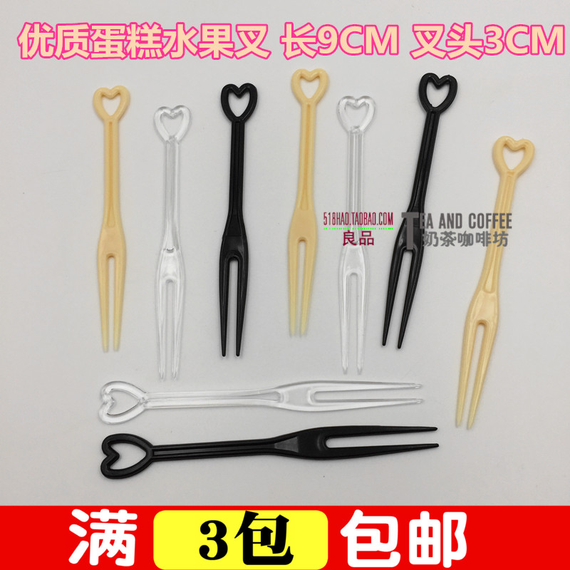 一次性塑料叉子透明黄黑色蛋糕叉水果叉 面包两齿果签爱心沙拉叉|ruв категории посуда, посуда, фрукты вилка/фрукты подписать - от Buy2taobao.com для оказания профессиональной услуги покупки агента Taobao