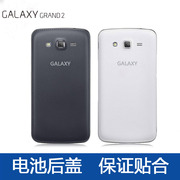 三星galaxygrand2手机中壳sm-g7106边框g7108vg7109电池后盖