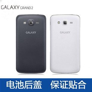 三星SM-G7106手机中框SM-G7108V银边框GRAND2 G7108全套外壳+后盖