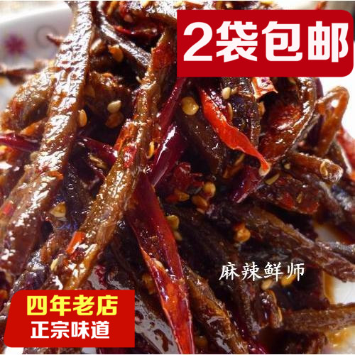 康派美食 私房菜 七星椒麻辣牛肉条200克 麻辣牛肉干冷吃 2袋包邮在类目 零食/坚果/特产, 牛肉干/猪肉脯/卤味零食, 牛肉类中 - 来自Buy2taobao.com提供专业的淘宝代购服务
