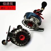 桥钓筏轮微铅轮全金属，筏钓轮前打筏轮桥伐轮阀杆轮带，泄力鱼线轮