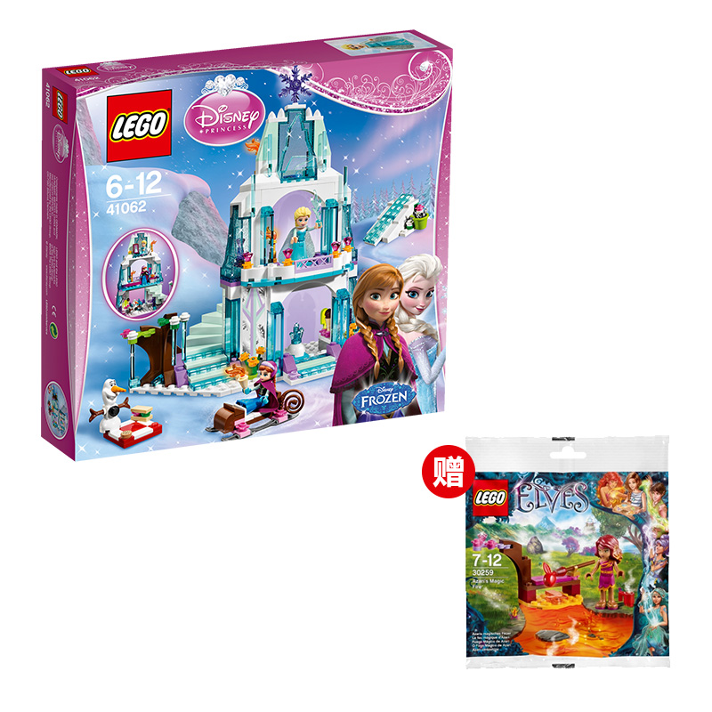 乐高迪士尼公主41062艾莎的冰雪城堡 LEGO 积木玩具益智趣味