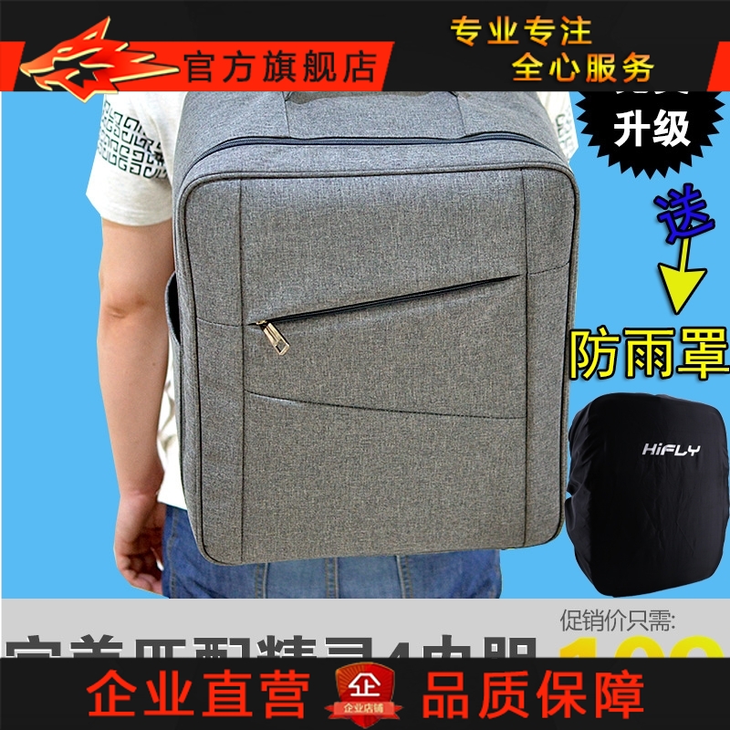 phantom4 Wizard 4 Korean Edition Internal bile portable Backpack waterproof Outdoor package Carton Chassis partsin the Toy/Childs/Puzzle/Building block/Model , Electric remote control toy parts/Tool , Remote control aircraft parts category - from Buy2taobao.com to provide professional Taobao agent buy service