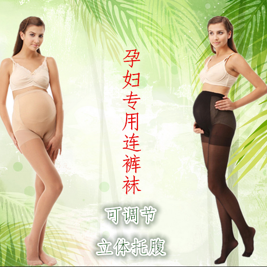 商场特供 孕语专柜正品 孕妇春秋九分裤 连袜裤 孕妇打底踩脚裤|ruв категории Всё для беременных и кормящих, брюки для беременных женщин/опорный брюшной брюки - от Buy2taobao.com для оказания профессиональной услуги покупки агента Taobao