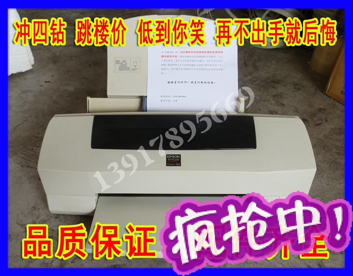 爱普生EPSON EX3六色A3彩色打印机 家用/商用CAD图纸不干胶打印机在类目 办公设备/耗材/相关服务, 喷墨打印设备, 喷墨打印机中 - 来自Buy2taobao.com提供专业的淘宝代购服务