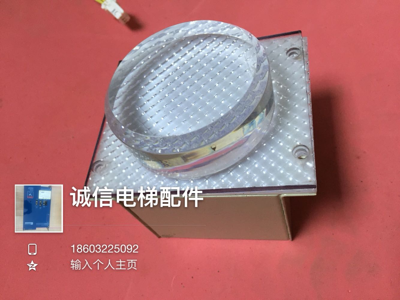 日立电梯到站灯/富士达电梯到站灯/奥的斯三菱楼层指示灯/全新|msdalam kategori elektronik/Electrician, lain - dari Buy2taobao.com untuk memberikan perkhidmatan ejen Taobao profesional membeli
