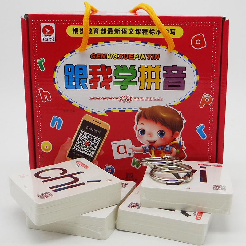 赠视频拼音卡片一年级宝宝儿童幼儿学拼音早教学前班大中班拼音教具跟我学拼音无图拼音卡幼小衔接拼音教材声母韵母整体认读四声调在类目 书籍/杂志/报纸, 儿童读物/教辅, 其它儿童读物中 - 来自Buy2taobao.com提供专业的淘宝代购服务